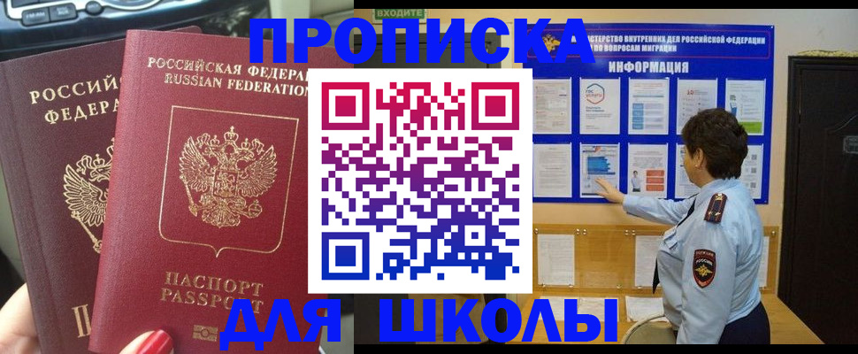 форма 3 в Покачах